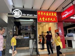 Hdb Hub (D12), Shop House #532053921